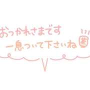 (コスパ)相沢まきこ/地元出身 ✨️𝐒𝐮𝐧𝐝𝐚𝐲✨️ 風俗イキタイいわき店