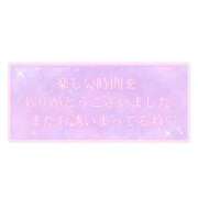 ヒメ日記 2026/04/05 03:00 投稿 (コスパ)相沢まきこ/地元出身 風俗イキタイいわき店