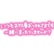 ヒメ日記 2026/04/18 16:40 投稿 (コスパ)相沢まきこ/地元出身 風俗イキタイいわき店