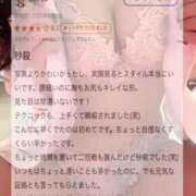 おりか 口コミ👄お礼💌 BLUE BIRD (ブルーバード) 上越