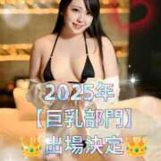 ヒメ日記 2025/09/15 18:20 投稿 天上天下のあ爆乳独尊 池袋巨乳風俗戦隊ぱいおつレンジャー