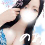 ヒメ日記 2025/10/21 21:43 投稿 天上天下のあ爆乳独尊 池袋巨乳風俗戦隊ぱいおつレンジャー