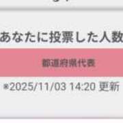 ヒメ日記 2025/11/03 14:31 投稿 天上天下のあ爆乳独尊 池袋巨乳風俗戦隊ぱいおつレンジャー
