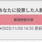 ヒメ日記 2025/11/03 17:09 投稿 天上天下のあ爆乳独尊 池袋巨乳風俗戦隊ぱいおつレンジャー