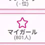 ヒメ日記 2026/01/23 12:03 投稿 天上天下のあ爆乳独尊 池袋巨乳風俗戦隊ぱいおつレンジャー