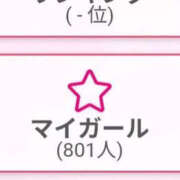 ヒメ日記 2026/02/19 19:36 投稿 天上天下のあ爆乳独尊 池袋巨乳風俗戦隊ぱいおつレンジャー
