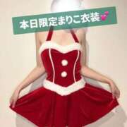 ヒメ日記 2025/12/24 07:16 投稿 まりこ あおば睾丸診療所