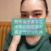 ヒメ日記 2025/12/26 17:56 投稿 まりこ あおば睾丸診療所