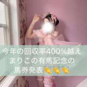 ヒメ日記 2025/12/28 13:16 投稿 まりこ あおば睾丸診療所