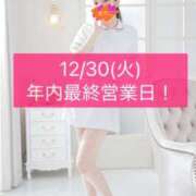 ヒメ日記 2025/12/29 19:26 投稿 まりこ あおば睾丸診療所