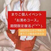 ヒメ日記 2026/01/01 00:26 投稿 まりこ あおば睾丸診療所