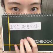 ヒメ日記 2026/01/18 11:46 投稿 まりこ あおば睾丸診療所