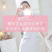 ヒメ日記 2026/02/02 20:06 投稿 まりこ あおば睾丸診療所