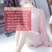 ヒメ日記 2026/03/30 13:56 投稿 まりこ あおば睾丸診療所