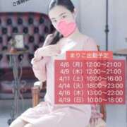 まりこ 新年度2週目！ あおば睾丸診療所