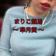 ヒメ日記 2026/04/19 09:36 投稿 まりこ あおば睾丸診療所
