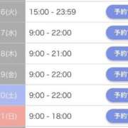 ヒメ日記 2025/08/24 13:14 投稿 れあ チューリップ福井本館