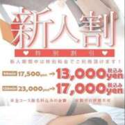 ヒメ日記 2025/08/20 18:07 投稿 あーにゃ One More 奥様　五反田店