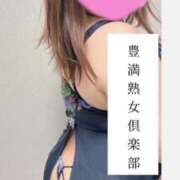 ヒメ日記 2025/11/08 19:31 投稿 ゆめ 豊満倶楽部