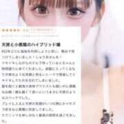 ヒメ日記 2026/01/17 17:17 投稿 じゅりあ イクイクサークル鶯谷店