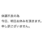 ヒメ日記 2025/09/04 16:04 投稿 なゆ 沖縄ちゃんこ那覇店