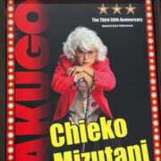 ヒメ日記 2025/09/22 10:14 投稿 三枝 海香 30代40代50代と遊ぶなら博多人妻専科24時