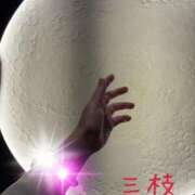 ヒメ日記 2025/10/29 13:51 投稿 三枝 海香 30代40代50代と遊ぶなら博多人妻専科24時