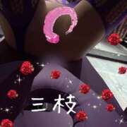 ヒメ日記 2025/10/31 00:40 投稿 三枝 海香 30代40代50代と遊ぶなら博多人妻専科24時