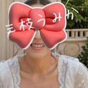 ヒメ日記 2025/11/08 07:14 投稿 三枝 海香 30代40代50代と遊ぶなら博多人妻専科24時