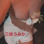 ヒメ日記 2025/11/12 17:24 投稿 三枝 海香 30代40代50代と遊ぶなら博多人妻専科24時