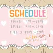 ヒメ日記 2025/08/02 11:31 投稿 野風【のかぜ】 丸妻 西船橋店