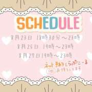 ヒメ日記 2025/08/19 08:02 投稿 野風【のかぜ】 丸妻 西船橋店