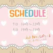 ヒメ日記 2025/09/03 12:46 投稿 野風【のかぜ】 丸妻 西船橋店