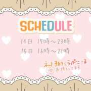 ヒメ日記 2025/09/09 13:04 投稿 野風【のかぜ】 丸妻 西船橋店