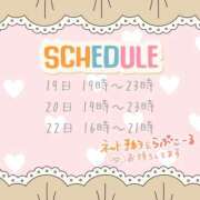 ヒメ日記 2025/09/16 21:40 投稿 野風【のかぜ】 丸妻 西船橋店