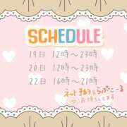 ヒメ日記 2025/09/18 07:33 投稿 野風【のかぜ】 丸妻 西船橋店