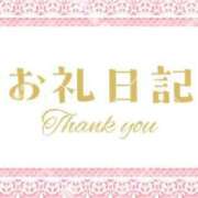 ヒメ日記 2025/09/20 14:49 投稿 野風【のかぜ】 丸妻 西船橋店