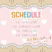 ヒメ日記 2025/09/27 20:48 投稿 野風【のかぜ】 丸妻 西船橋店