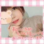 ヒメ日記 2025/10/11 08:30 投稿 野風【のかぜ】 丸妻 西船橋店