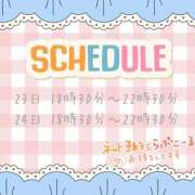 ヒメ日記 2025/10/18 00:05 投稿 野風【のかぜ】 丸妻 西船橋店