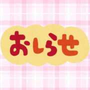 ヒメ日記 2025/10/25 16:03 投稿 野風【のかぜ】 丸妻 西船橋店
