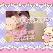 ヒメ日記 2025/10/27 08:52 投稿 野風【のかぜ】 丸妻 西船橋店