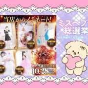 ヒメ日記 2025/10/29 09:59 投稿 野風【のかぜ】 丸妻 西船橋店