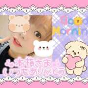 ヒメ日記 2025/10/30 06:35 投稿 野風【のかぜ】 丸妻 西船橋店