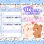 ヒメ日記 2025/10/31 23:59 投稿 野風【のかぜ】 丸妻 西船橋店