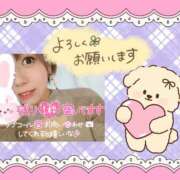 ヒメ日記 2025/11/03 08:24 投稿 野風【のかぜ】 丸妻 西船橋店