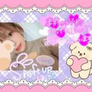 ヒメ日記 2025/11/07 12:25 投稿 野風【のかぜ】 丸妻 西船橋店