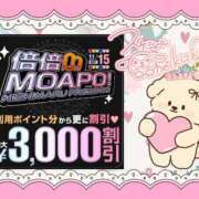 ヒメ日記 2025/11/09 22:06 投稿 野風【のかぜ】 丸妻 西船橋店