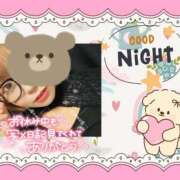 ヒメ日記 2025/11/09 23:51 投稿 野風【のかぜ】 丸妻 西船橋店