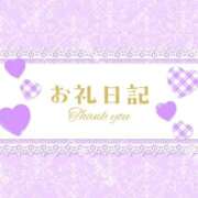 ヒメ日記 2025/11/13 22:53 投稿 野風【のかぜ】 丸妻 西船橋店